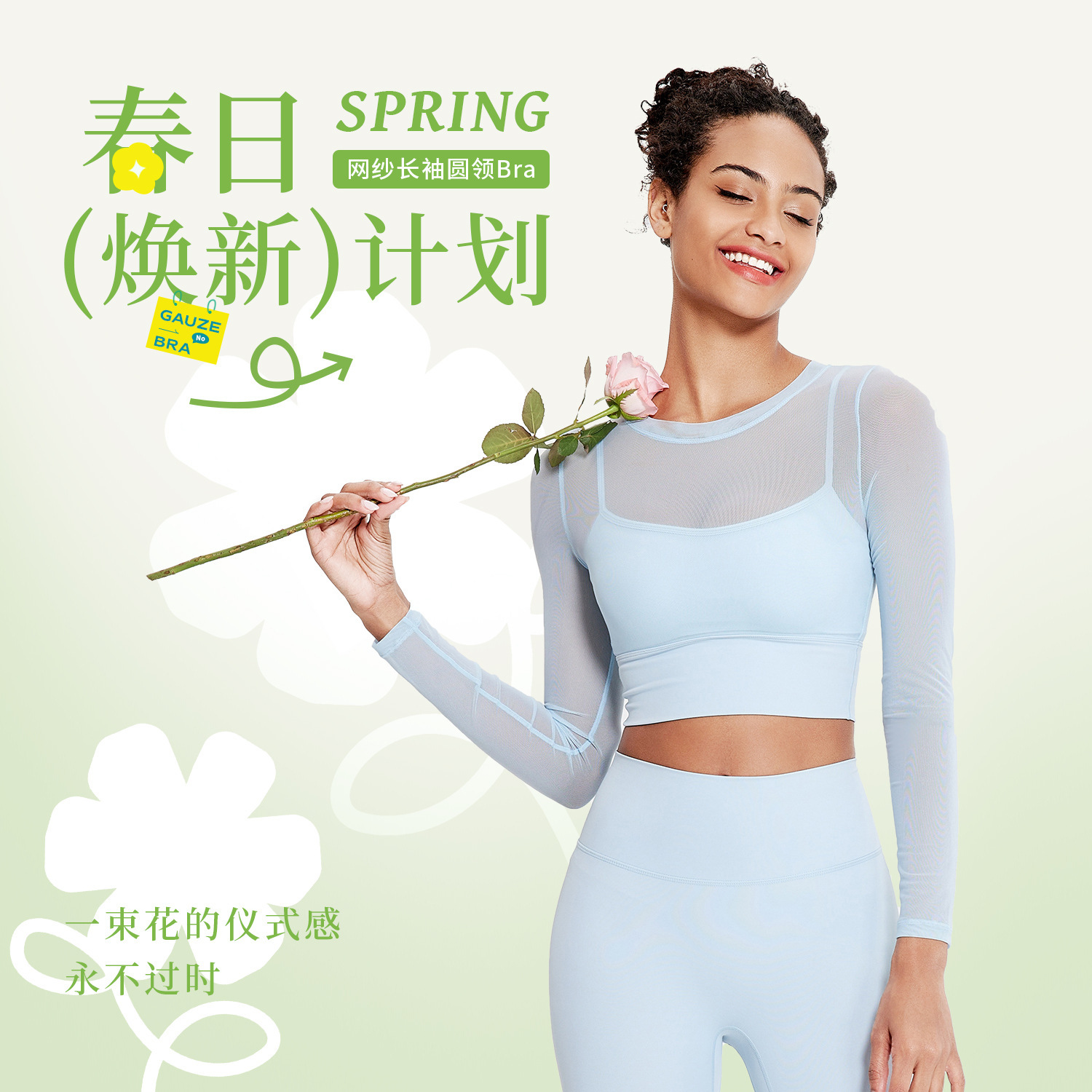 Cross-Border Sexy Mesh Round Neck Yoga Wear Long-Sleeved Running Quick-Drying Sports Bra One-Cup Fitness Wear Top