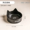 Cat ears black cat claw single bowl