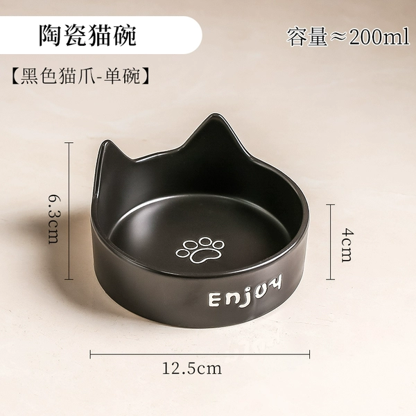 Cat ears black cat claw single bowl