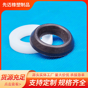 Sealing Rubber Ring Sealing Ring Wholesale 36-48 Ultra-High Pressure Cleaning Machine Fluororubber Cloth Water Seal 40*55 Water Seal