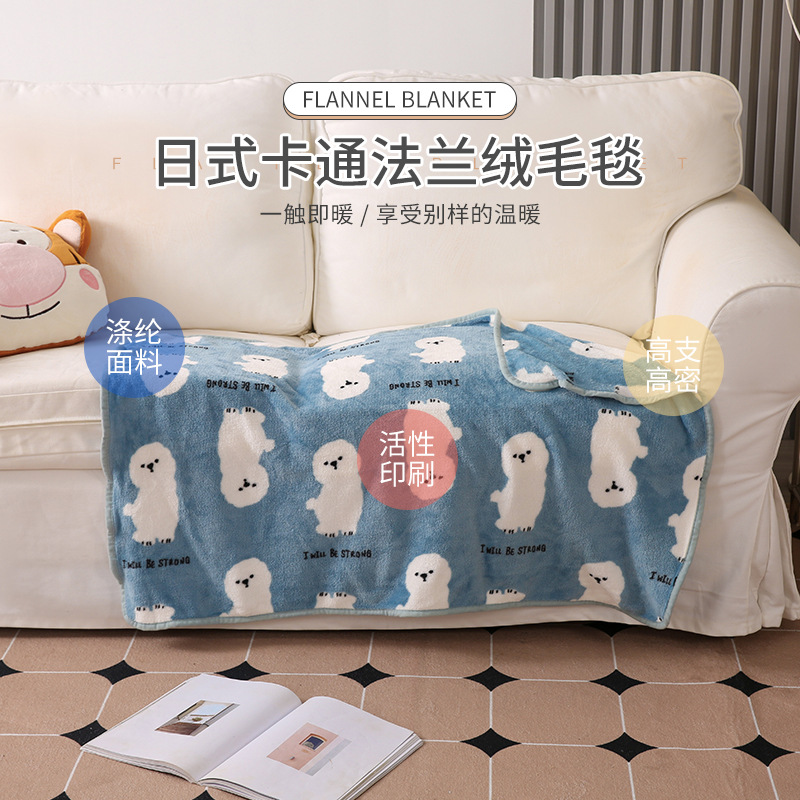 Printed flannel blanket dog pet blanket office student leg air conditioning coral fleece gift 100*75