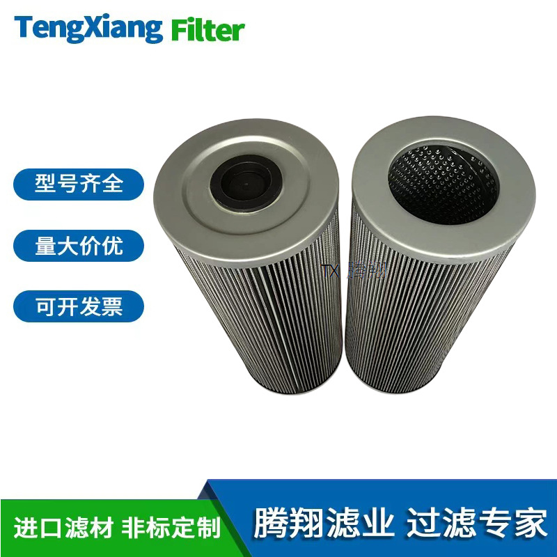 STAUFF/西德福滤芯RN-150D10B 精密高压液压油滤芯