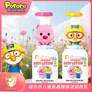 �n���M��ࣘ�����ͯ�����ᱣ�����o�澏���w��200ml