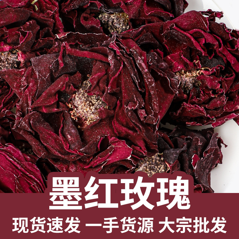 Mo Hong Rose Flower Crown Tea 50g Whole Dried Yunnan Roses for Brewing and Culinary Use key features