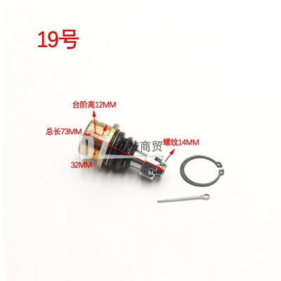 Atv Go-Kart Modification Accessories Atv | Sükan sisteminin digər hissələri - no-19