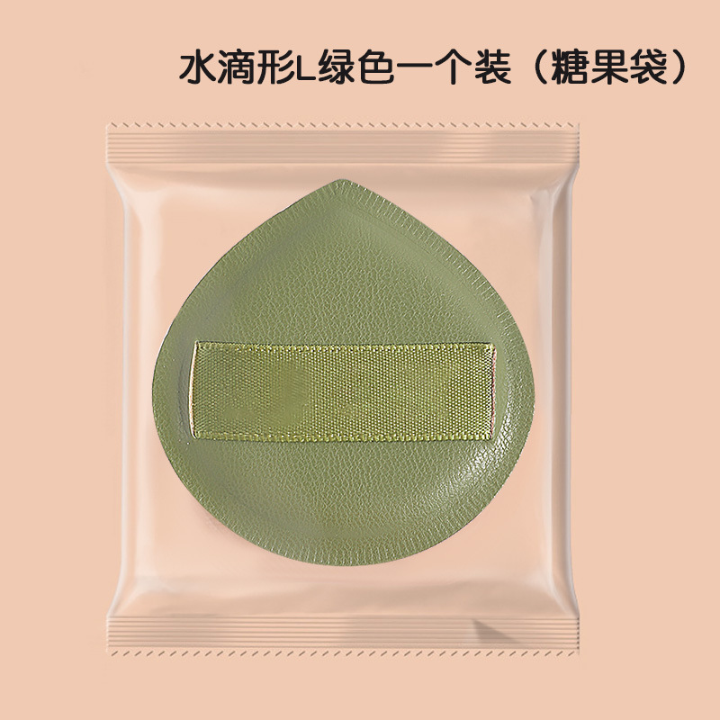 Rubycell 大型水滴エアクッションスポンジ ウェット＆ドライリキッドファンデーション XL100 ポイントメイクアップマシュマロパフ|undefined