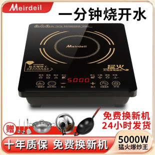 Meirdeil늴Št����5000w�����|���A�s������偟�ˮһ�w�C