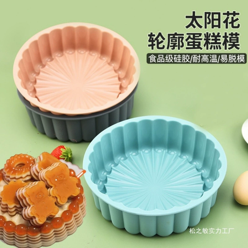 Силиконовая форма для торта «Милле-фуи» в форме подковы, форма для торта «Подсолнух», форма для выпечки, форма для выпечки на пару, шифоновый торт Songzhimin