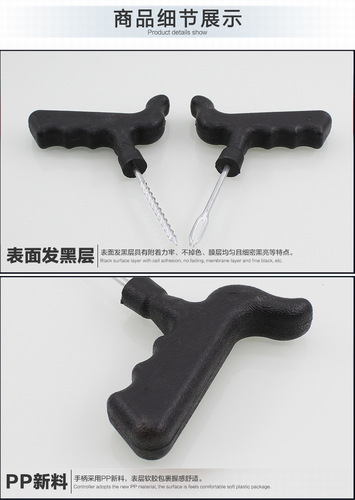 Car, motorcycle, electric vehicle vacuum tire repair tool, quick tire repair, car tire repair kit, strip glue gun