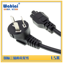 1.5m��Ҏ��Ҏ���˟��������^÷��β��β�Դ���Pӛ����X��늾�