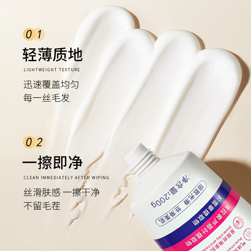 Depilatory cream for whole body, suitable for men and women, lip, private parts, armpits, leg hair removal, mild and non-irritating, painless depilatory cream wholesale