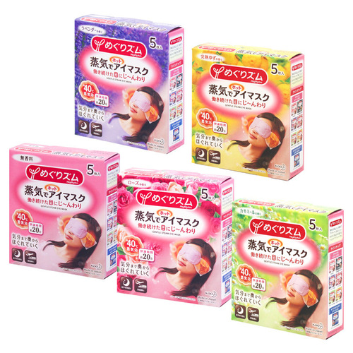 Japanese Kao Steam Eye Mask Disposable Non-Woven Eye Fatigue Eye Mask Multiple Fragrances Dropshipping