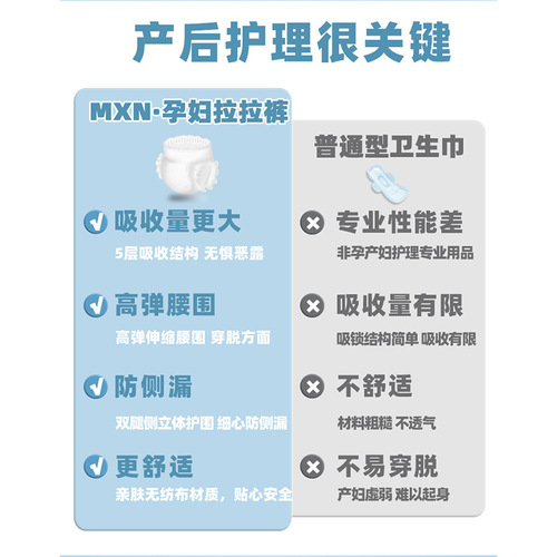 Adult diapers, pull-up pants for the elderly, one-size-fits-all anti-side leakage diapers, incontinence pants agent franchise wholesale