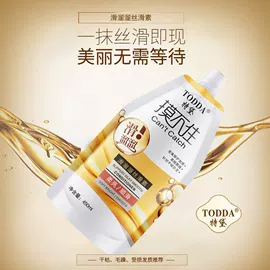 发膜、倒膜;沐浴液沐浴露;洗发水