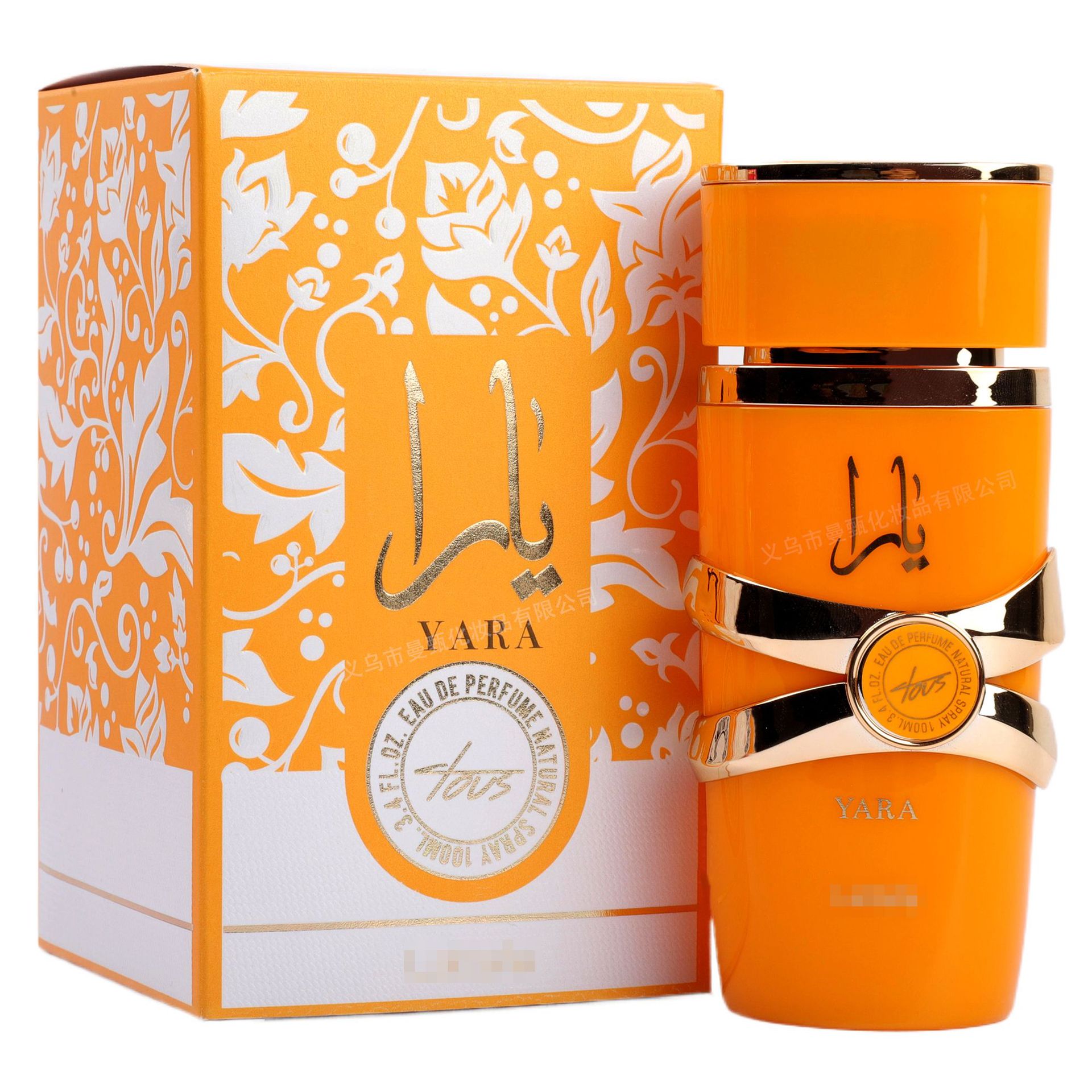 Perfume de comercio exterior transfronterizo 100ml perfumes duraderos de Oriente Medio perfumes de Oriente Medio fabricantes de perfumes árabes al por mayor