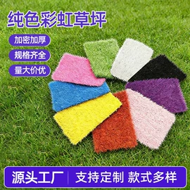 跑道草坪;其他景观材料;万能胶