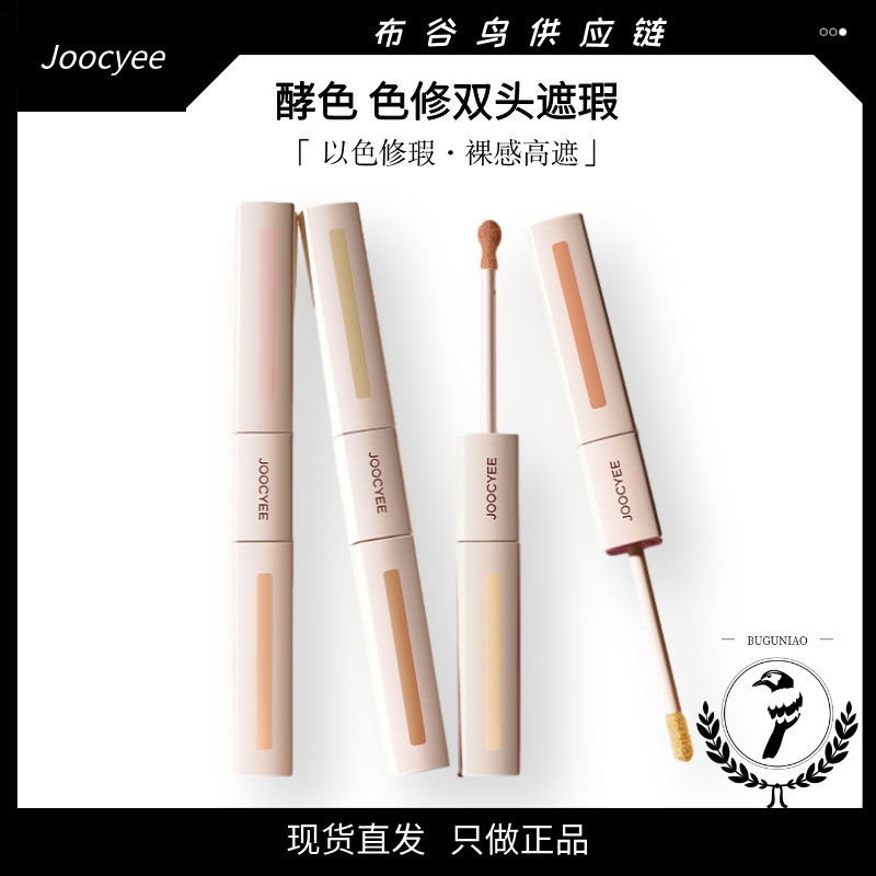 产品展示图