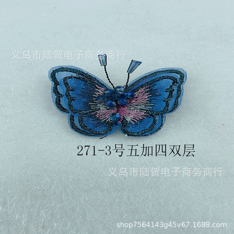 未标题-271-3号五加四双层