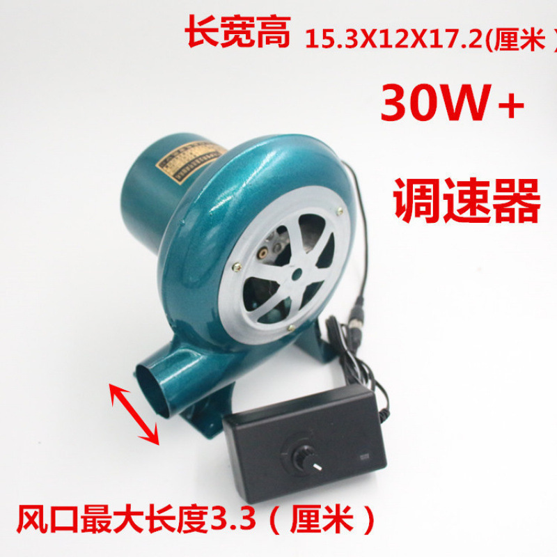 九龍山送風機 220V ストーブ送風機家庭用小型送風機バーベキュー燃焼促進家庭用送風機|undefined