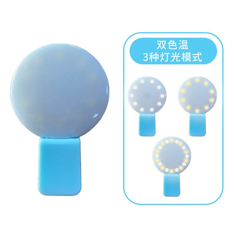 Светильник для селфи на клипсе (Little Q) LED, 3 уровня яркости, портативный 150mAh