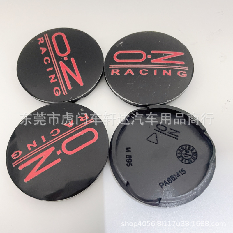 Cross-border hot sale applicable OZ hub center cover carbon fiber hub cover M595 hub cover outer diameter 62MM hub cover