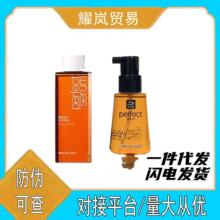 �n���o�l�����ϰ�Amore/���������y���o�ɿ�ë����ϴ80mlһ�����l