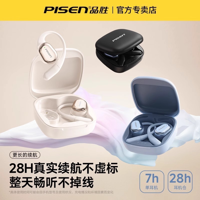 品勝-o 3真無線OWS bluetoothイヤホン耳掛け式オープン無線運動ランニングガス伝導が耳に入らない|undefined