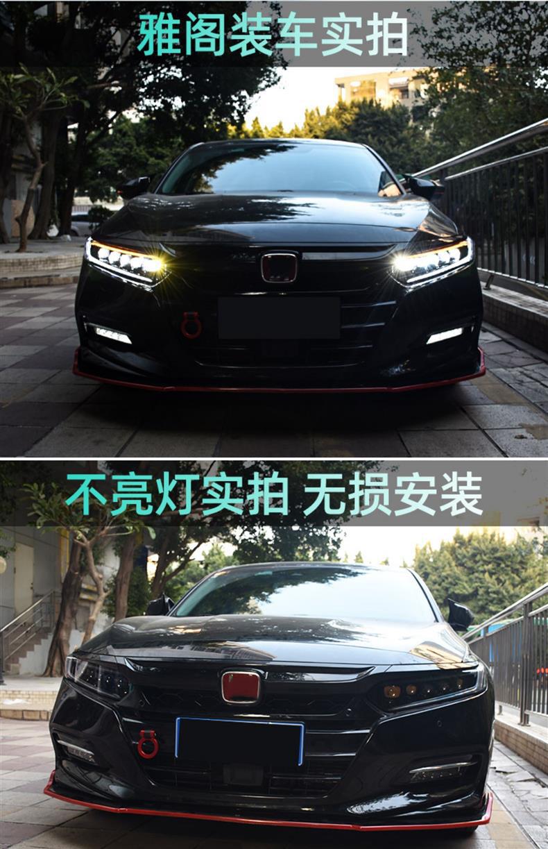 Dragon King Tenth Generation Accord Headlight Assembly Modified Led Crystal Matrix Lens Running Light Sequential Turn Signal