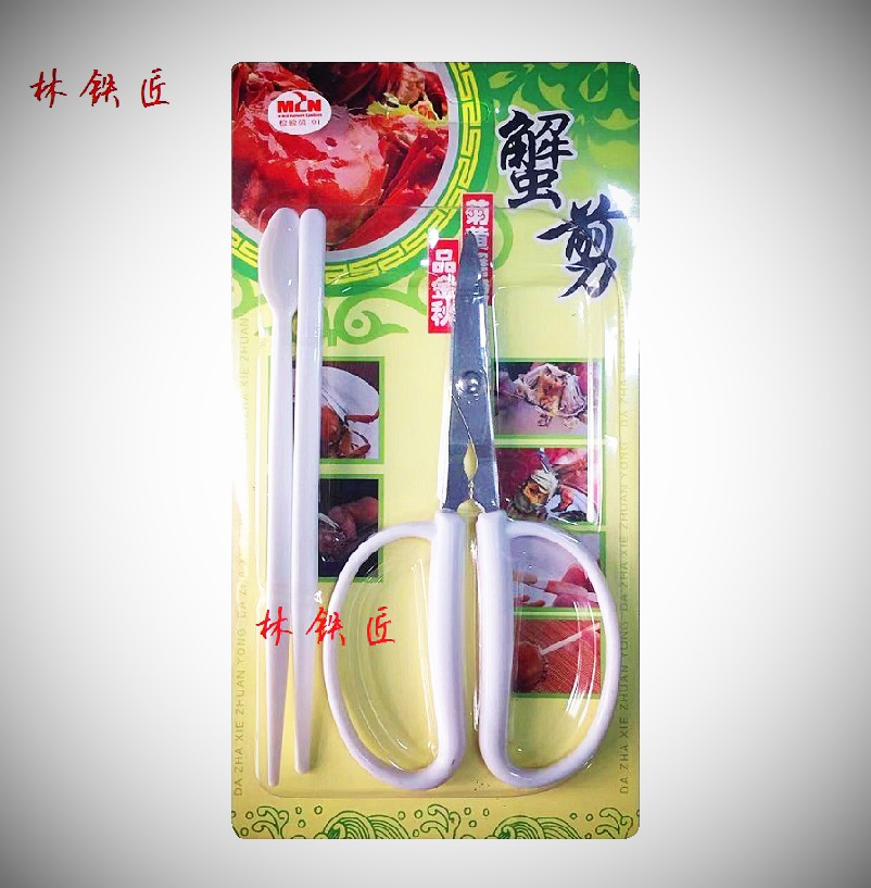 _20190831134957王_看图王