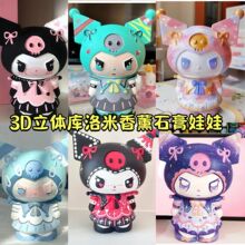 �W�t3D���w������ʯ�����މTɫ���߃�ͯ��߉T�f�����ֹ�diy���L