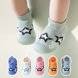 �ļ�����W��Ьܛ�׷���0-1-3�q2��Ůͯ�҃���Ь��Сͯ��ͨ���l
