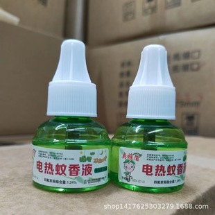 45ml늟�����Һ ��Һ�����Һ ���ßoζ����a��Һ�����Ћ냺ͯ