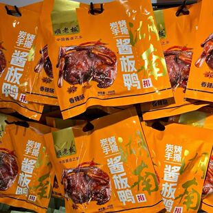 ���ϰ��l�u���� ��ϰ�̼����˺�u������280g������֧������25��