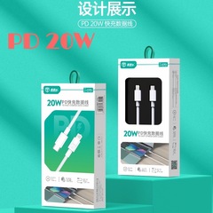 直通車j07020wpd急速充電ケーブルは、萍果シリーズの携帯電話を適用して急速充電ケーブルを伝送することができる