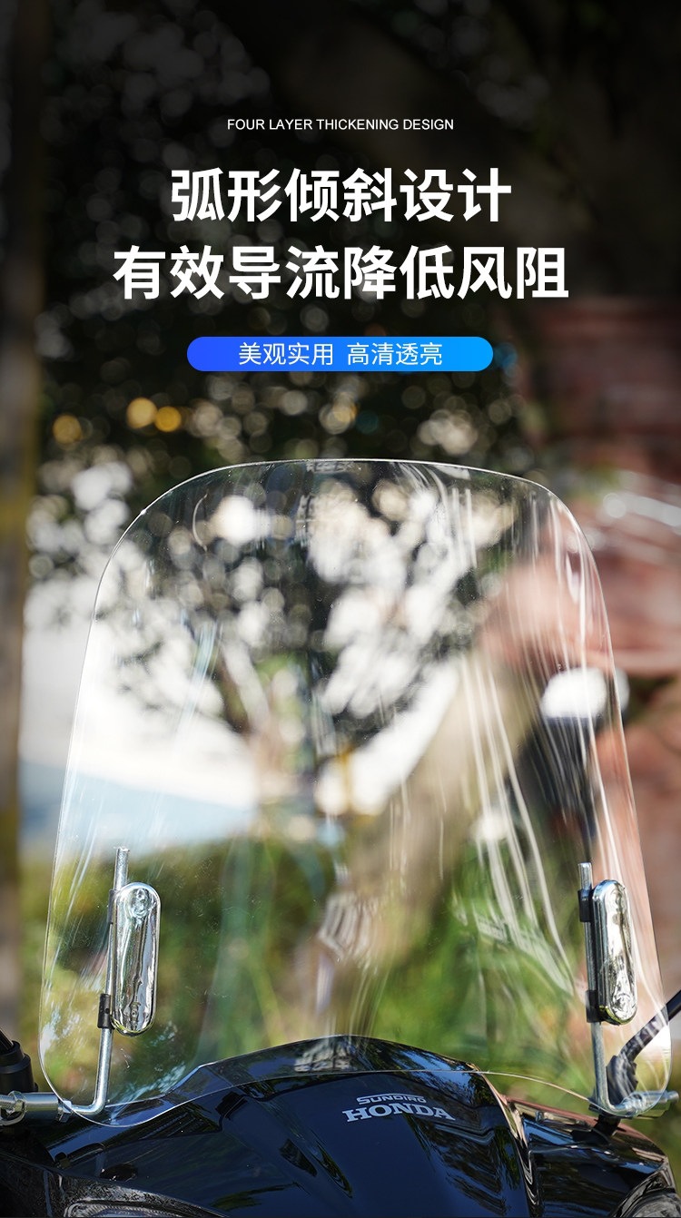 Suitable for electric vehicle front windshields, universal windscreen glass, high-definition, specialized for scooter and electric motorcycle modification