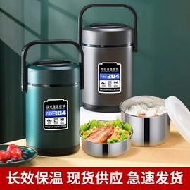 保鲜盒、饭盒;保温桶;碗