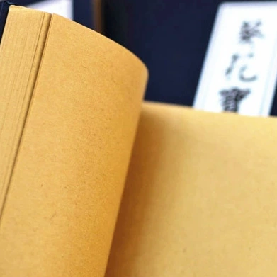Big retro leather laptop, notebook, book