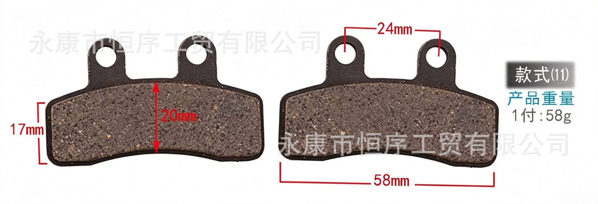 ATV, off-road motorcycle brake pads, Little Dinosaur, Little Bull disc brake pads, Little Gao Sai CRF friction pads