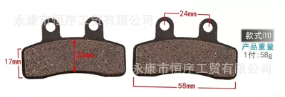 Tormoz supportları: disc brake pads, Little Gao - brake-pad-style-11