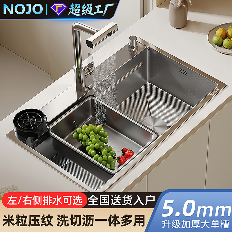 Silver Kitchen Sink, Large Single Bowl, Sus304 Stainless Steel Dishwashing Basin, Household Thickened Sink, Large Single Bowl