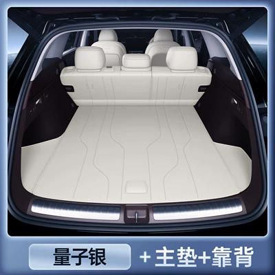 Trunk Mat | Audi E7X, Trunk Mat - select-quantum-silver-main-cushion-second-row-backrest-audi-e7x