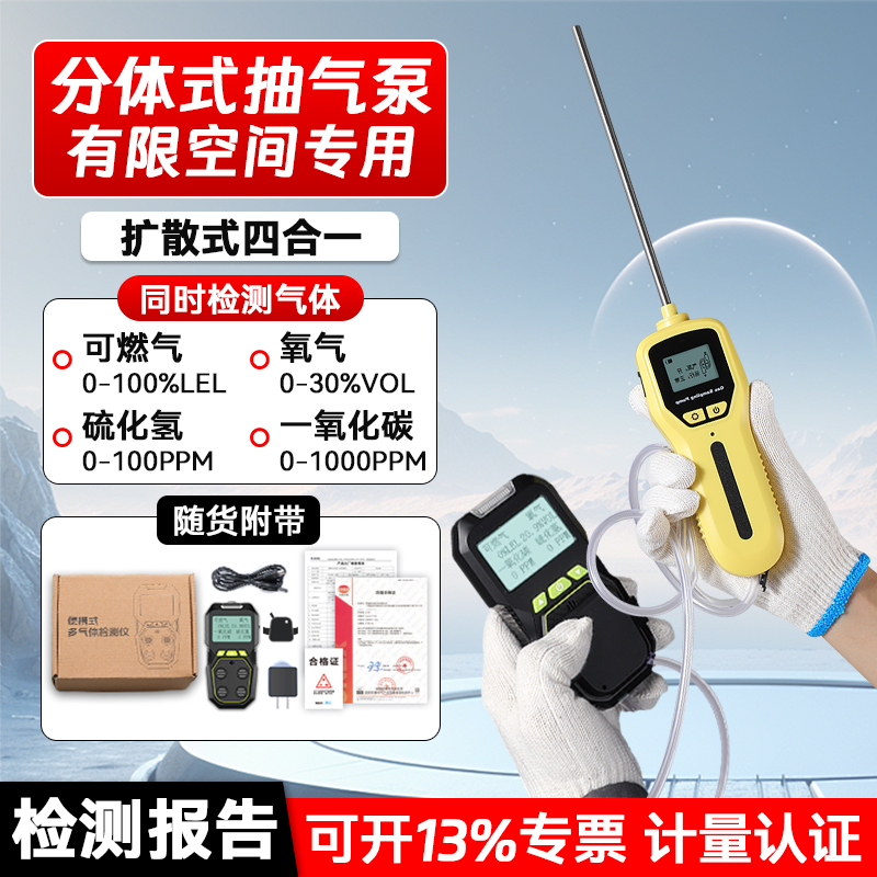 새롭게 업그레이드된 방폭형 포인원 + 가스펌프