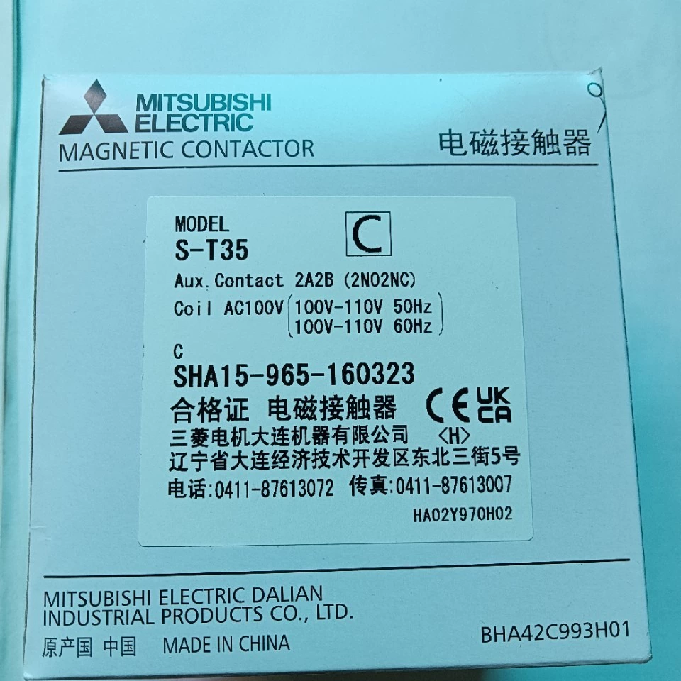 Новый оригинальный контактор Mitsubishi S-T35