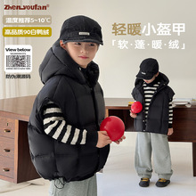 童装男童羽绒马甲2025冬季新款儿童三防保暖外套大童秋冬连帽衣服