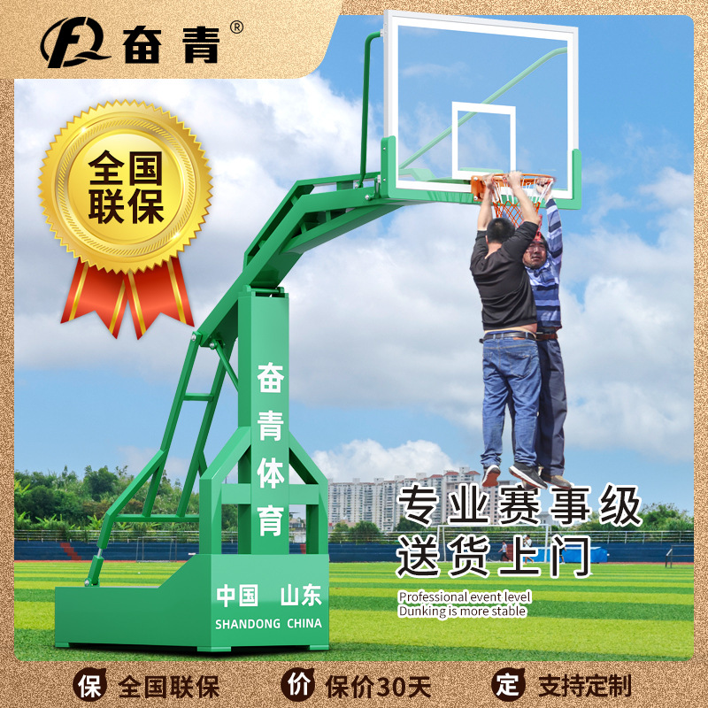 篮球架户外成人移动落地式比赛可移动架子学校家用室外标准蓝球架