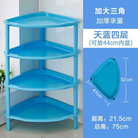 浴室置物架卫生间塑料脸盆架三角形架子厕所收纳储物架落地式多层|undefined