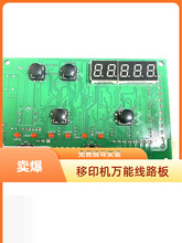 ��ӡ�C��� ��ӡ�C������� ��ӡ�C�·��