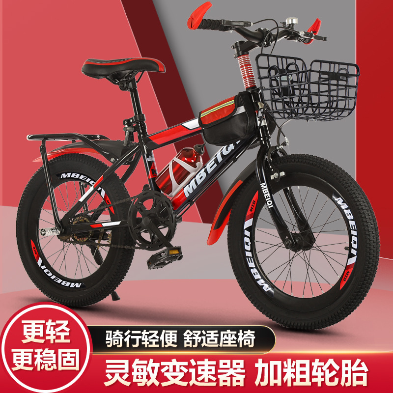 Children's Bicycles, Mountain Bikes, Bicycles for Older Children and Students, Bicycles for Boys and Girls, Variable-Speed Road Bikes, 18-24inch Bicycles