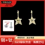 时尚潮流g23咖啡金耳钉