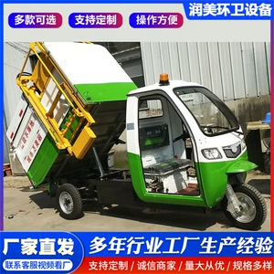 Electric rear-loading garbage truck with 4 cubic meters capacity for residential areas, 7 cubic meters electric garbage truck, new energy licensed garbage truck, self-discharging